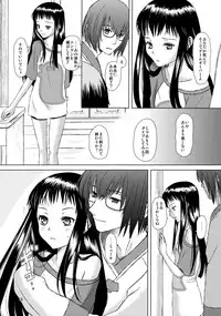 (C85) [Inudrill. (Inumori Sayaka)] Renaishousetsuka 2 (Ar tonelico)