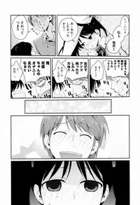 [Kantamaki Yui] H Sketchi...