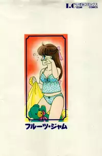 [Ozuno Mahou] Fruits Jam