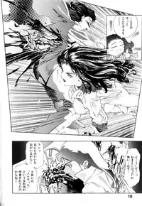 [Onikubo Hirohisa] GOLDEN BAT