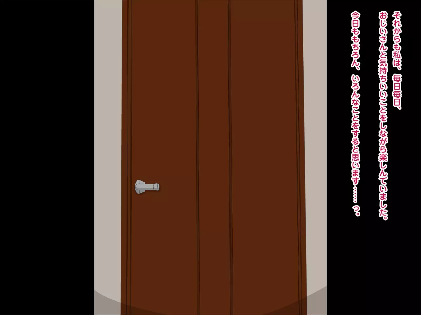 Netorare Roujin Kaigo