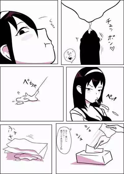 Mamiko Chan to Nakayoshi Time