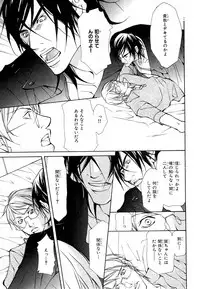 MAGAZINE BE×BOY 2007-09