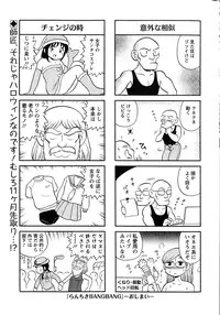 Action Pizazz Special 2015-01