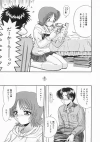 [BLUE BLOOD] Innocent