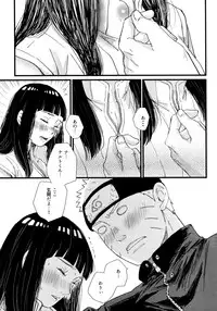 Koiwo Shiteiru Karada 1 + 2