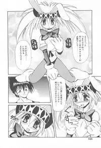 [Oujano Kaze] Phantom Master