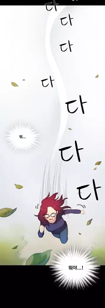 Scandal of the Witch Ch.0-35