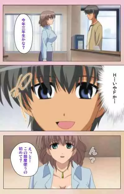 OPPAI raifu kanzenhan