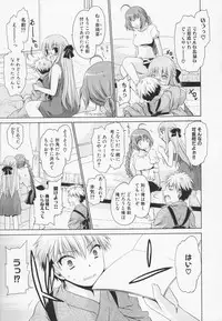 [Shinonome Ryu] Kamigomori no Shoujo - The Pythoness of Kamigomori