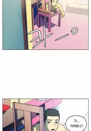 One Room Hero Ch.1-42