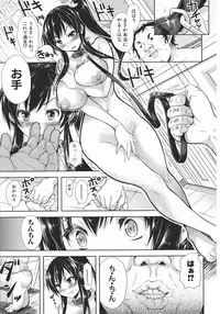 [Shirono Mahiro] Yokumakezuma no Sukebegao