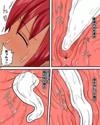 [Pinochika] suimin kan anisakisu