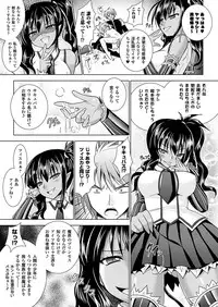 [Rusty Soul, Alto Seneka] Brandish 5 Ch. 26-30, Extra 3