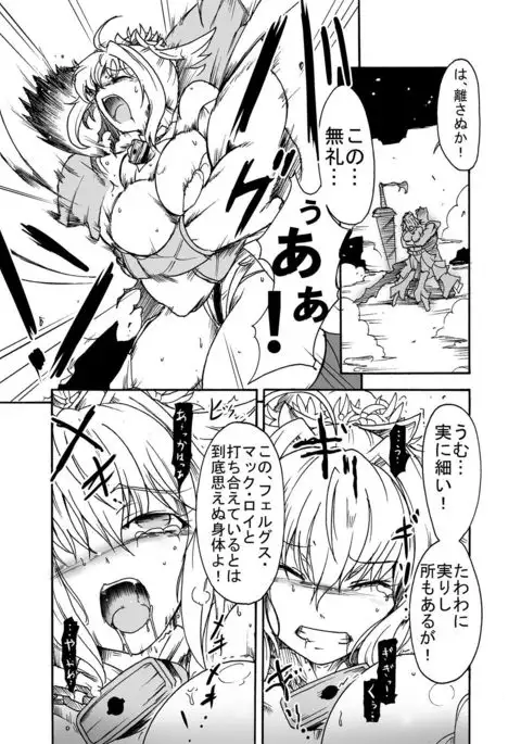 1783AD in Alexandria