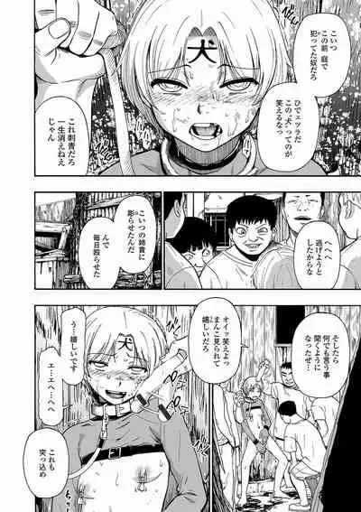 Yagate Azanaeru | Becoming Twisted Ch. 1-6