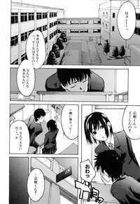 [Ube Yoshiki] Haruiro Supplement