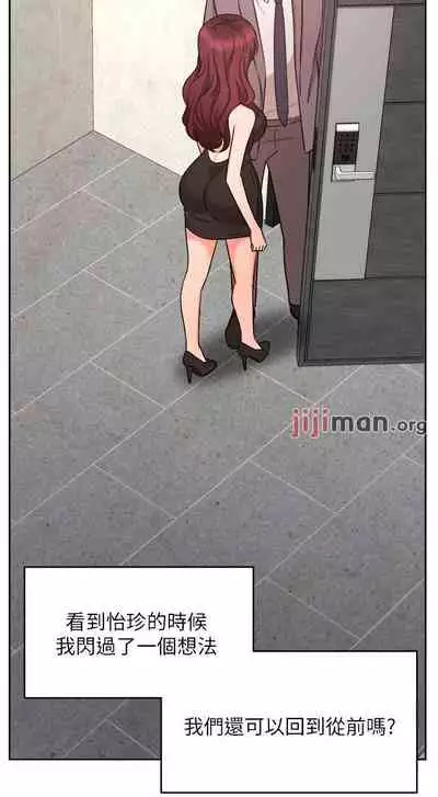 【周一连载】业绩女王（作者：洗髮精&耀安） 第1~32话