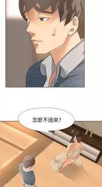 公寓啪啪趴【chinese】1-13