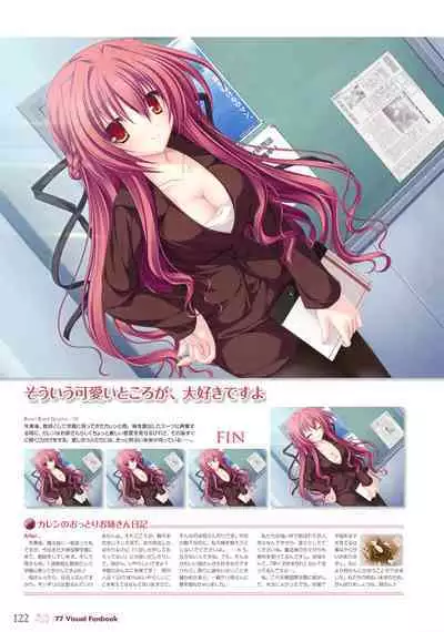 77 (Sevens) ~and, two stars meet again~ Visual Fanbook