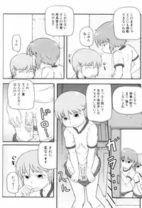 [Takanaga Kouhei] Loli☆Can