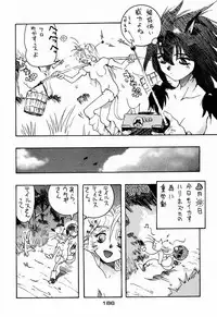 (C48)[Kacchuu Musume] Ninpou Seppuku