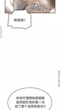 性爱百分百 完结 【中文】