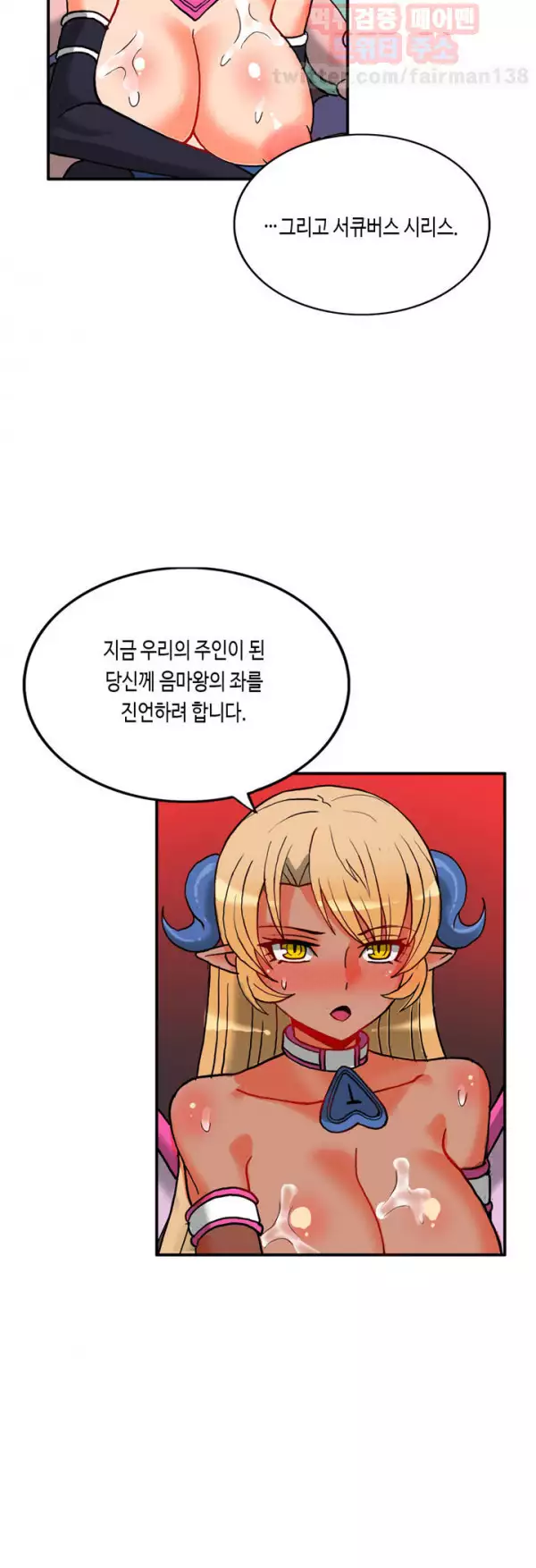 Johnson Contractor Ch.0-29