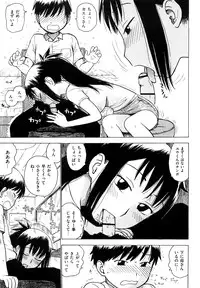 [Karma Tatsurou] Yonayona