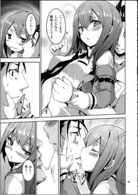 (C80) [circle six (Rokusyou Kokuu)] Divergence Zero (Steins Gate)