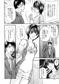 [Kawamoto Takahiro] Temptation style