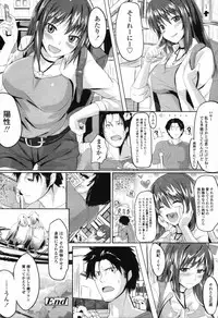 COMIC Tenma 2012-04