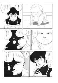 (C37) [ALPS (Various)] LOOK OUT 20 (Various)