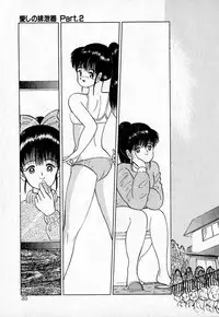 [Eiri Kiku] Short cut 2