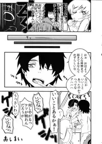 [Yuunabe Shinkouchuu (Tanabe Kyou)] Yumemonogatari (Bakemonogatari) [2010-02-15]