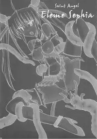 [Crooked Navel] Saint Angel Eleme☆Sephia 1st