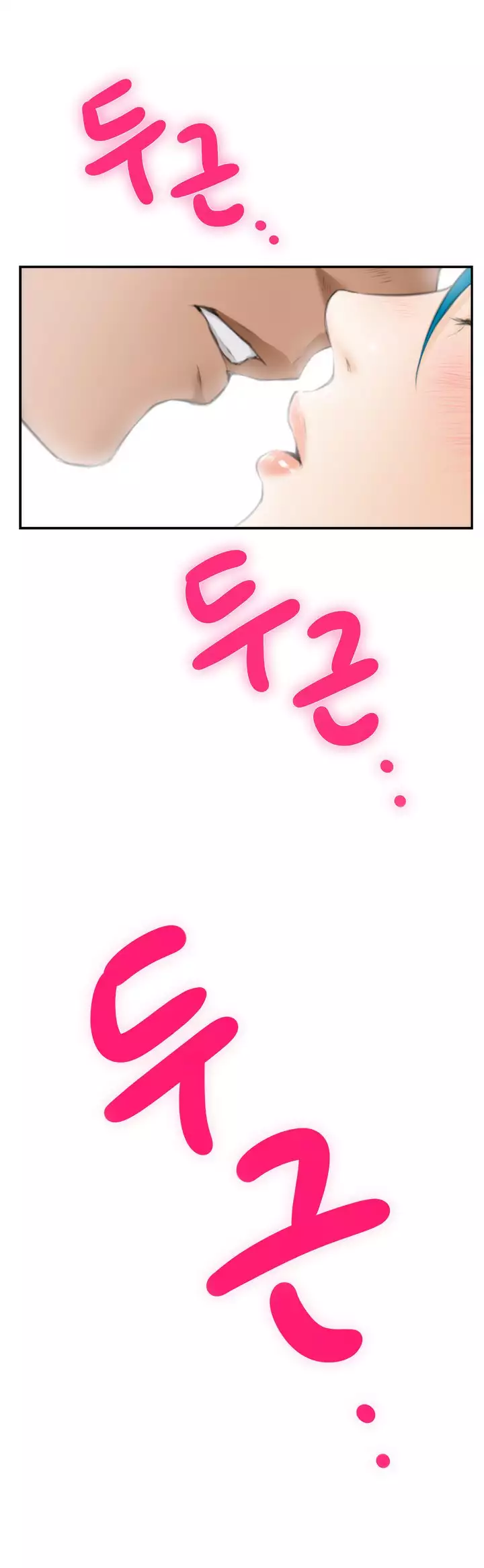 H-Mate - Chapters 1-30