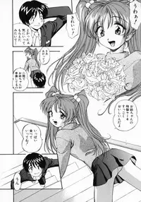 [Kirara Moe] 11 Pieces