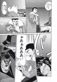 [Kurogane Kenn] DANDY:LION