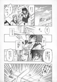 [Funabori Nariaki] Reijou Hyakkaten