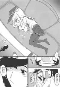 Yotta Kimi o Dakishimetai