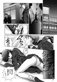 [Himenogi Apo] Ijirarekko