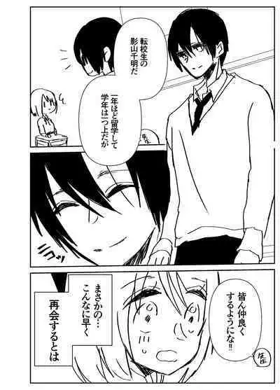 Kando Komete o Nagusame Itashimasu Version 2