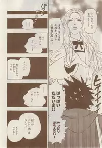 MAGAZINE BE×BOY 2015-02