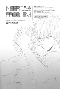 (ONE→HUNDRED 2) [0207 (Shizuyoshi.)] INSERT PROBLEM (One-Punch Man)