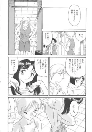 CIRCLE Shinsouban