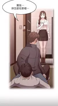 Roommate【第二季】