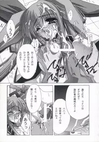 (C60) [BLUE GARNET (Serizawa Katsumi)] BLUE GARNET XV THE WORLD (Ragnarok Online)