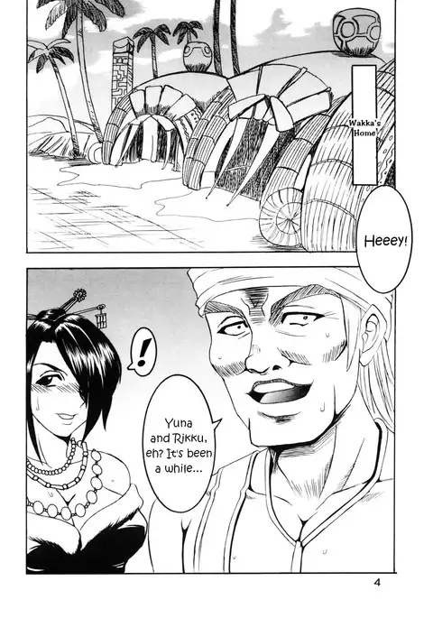 Yuna A La Mode 5 Sphere Hunter Kamomedan XANARKAND DEBUT