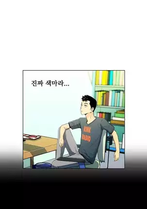 One Room Hero Ch.1-42